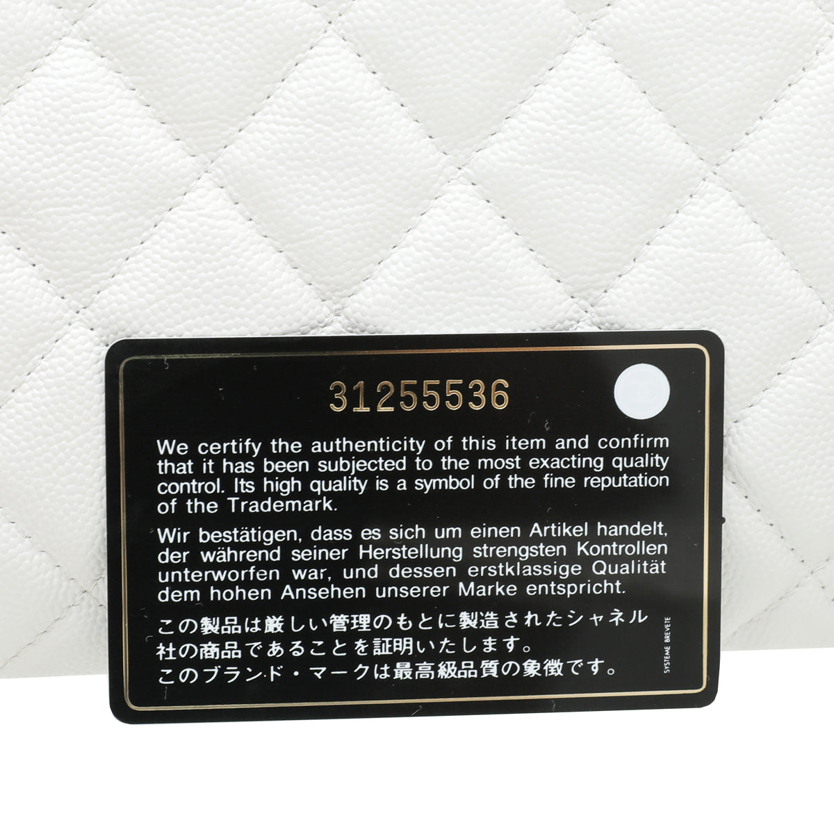 Chanel White CC Classic Medium Pouch