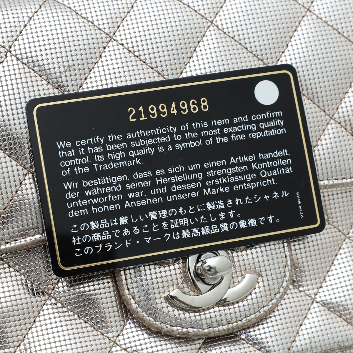 Chanel Metallic Pink Gold CC Quilted Pixel Effect Mini Rectangular Bag