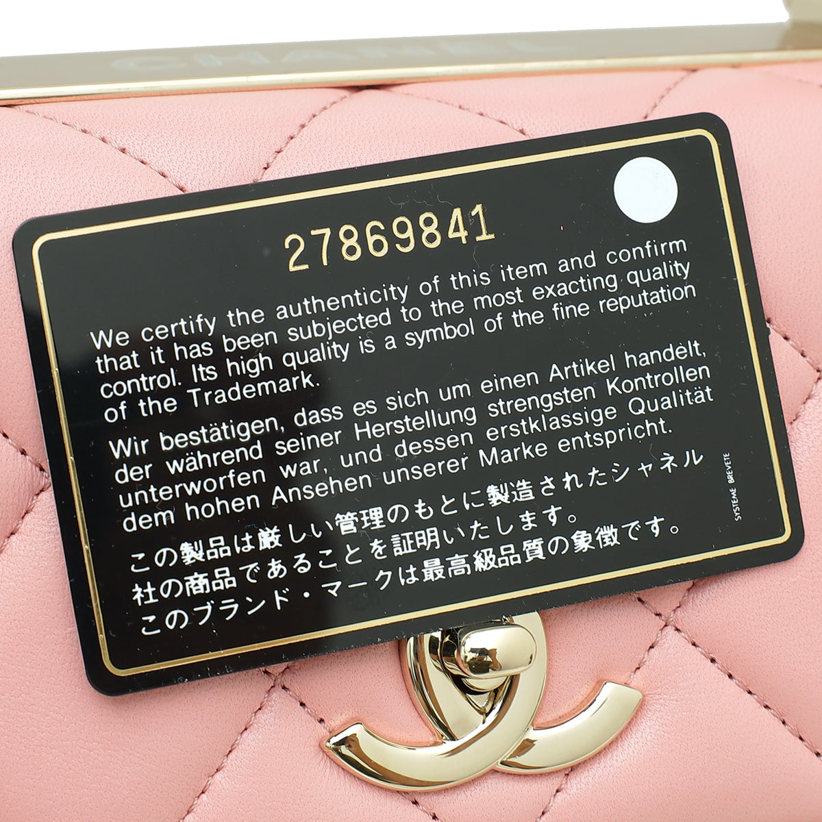 Chanel Pink CC Trendy Flap Bag