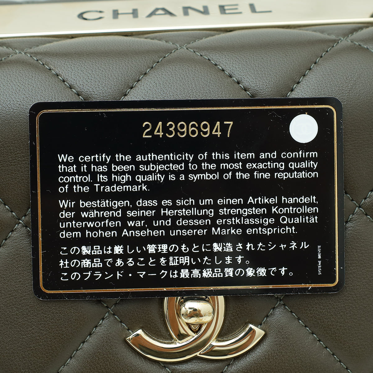 Chanel Olive Green CC Trendy Flap Medium Bag