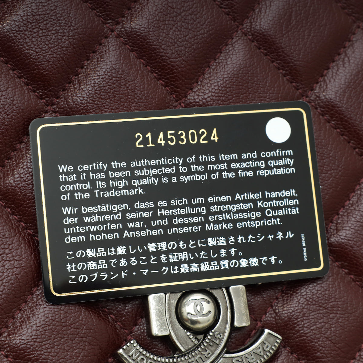 Chanel Burgundy City Rock Flap Large Bag