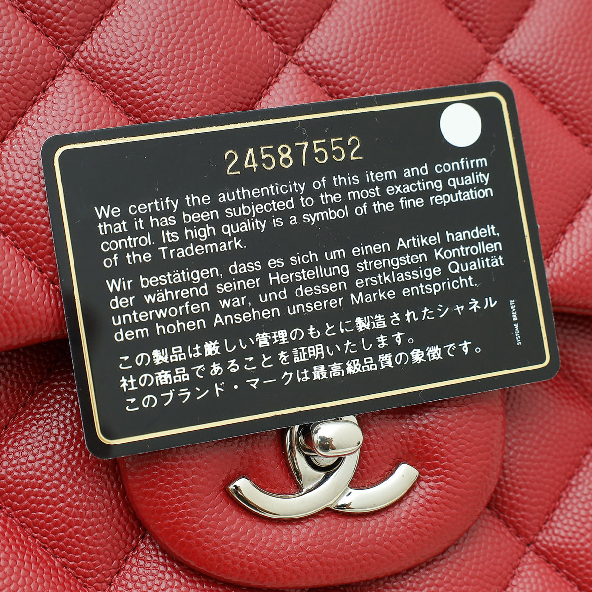 Chanel Dark Red CC Classic Double Flap Jumbo Bag