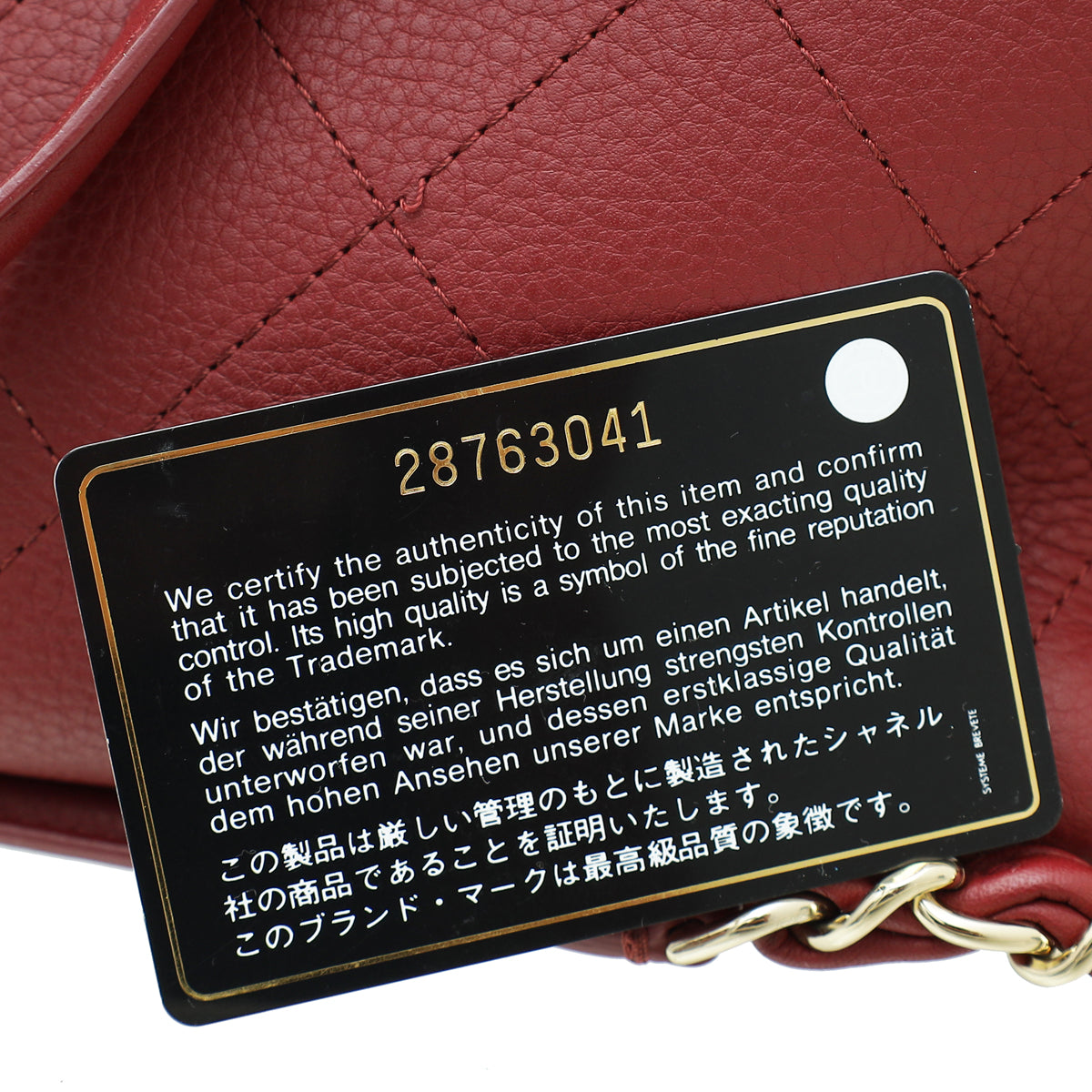 Chanel Burgundy CC Bullskin Shopping Tote Bag