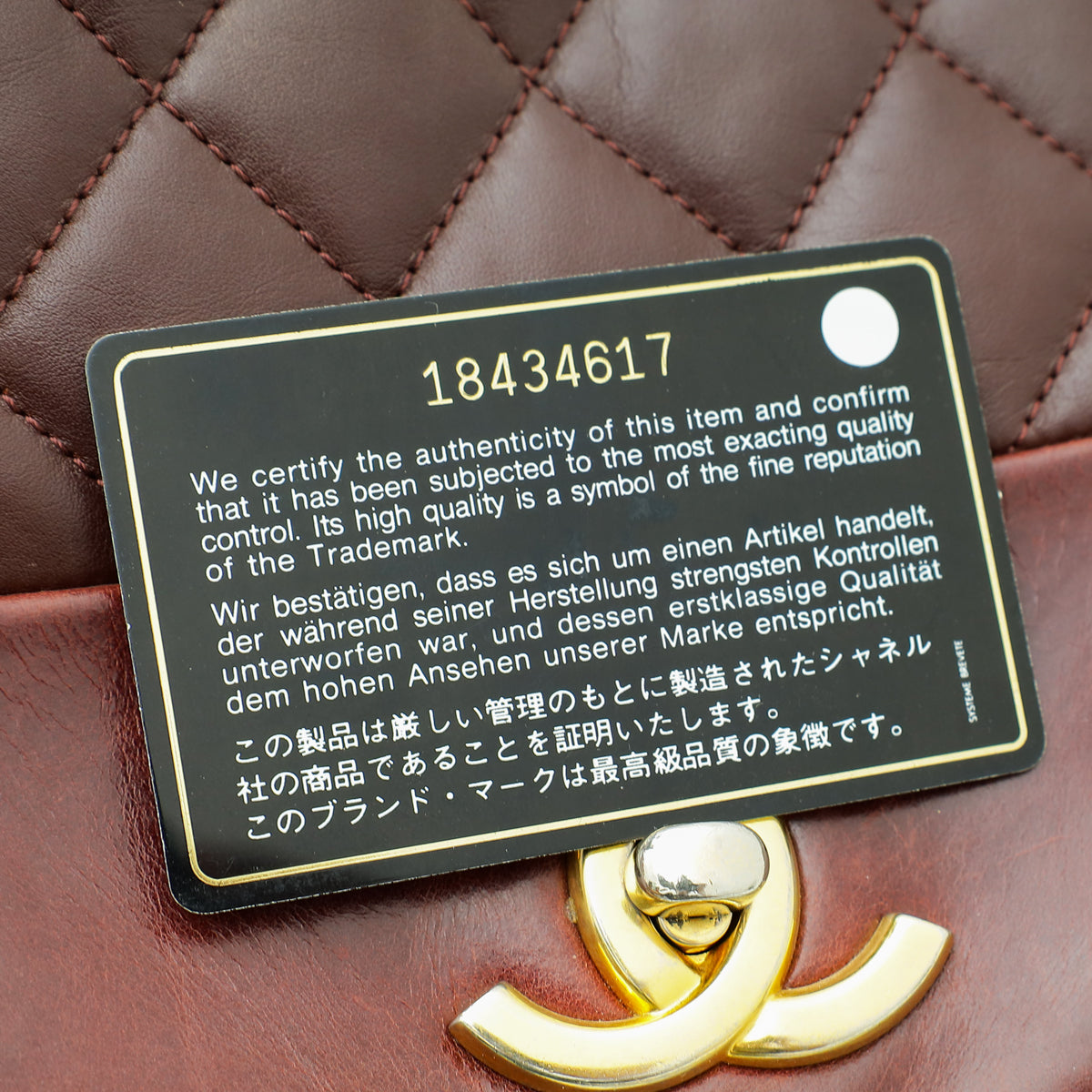 Chanel Burgundy CC Soft Elegance Jumbo Flap Bag