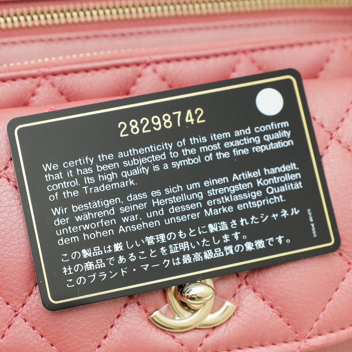 Chanel  Metallic Rose CC Belt Bag