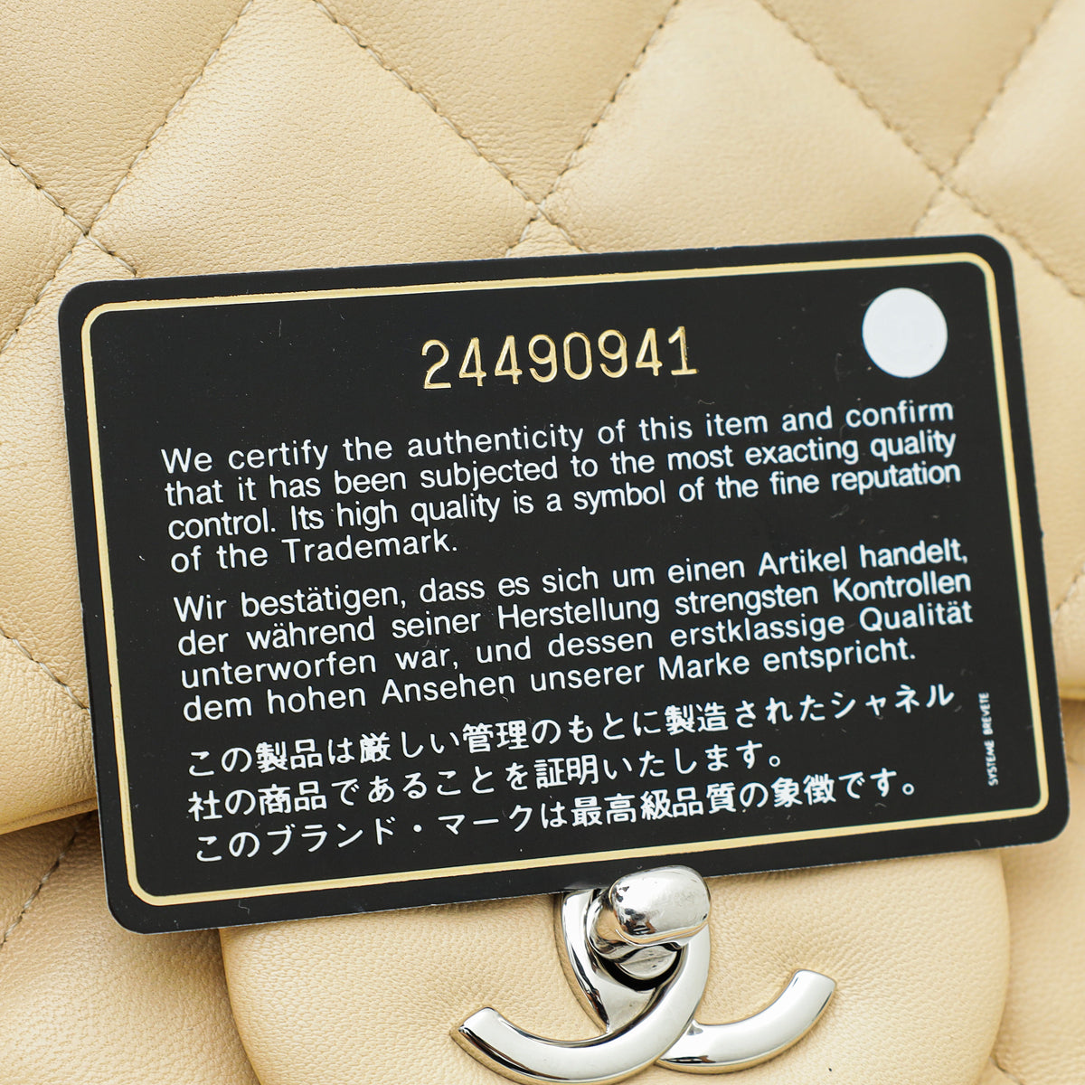 Chanel Beige CC Classic Double Flap Jumbo Bag