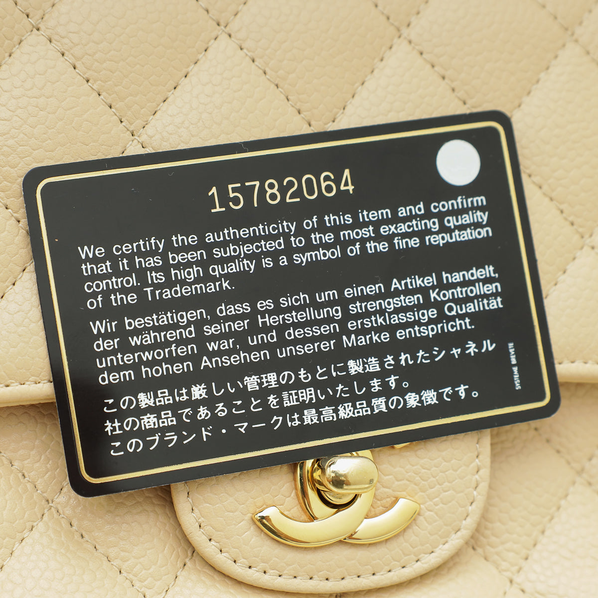 Chanel Beige CC Classic Double Flap Medium Bag