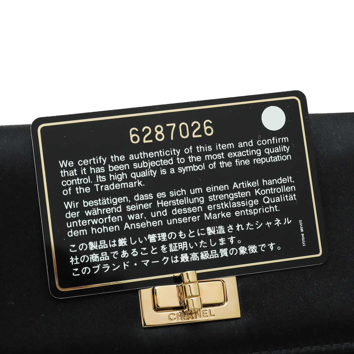 Chanel Black Satin Reissue Chain Pouch