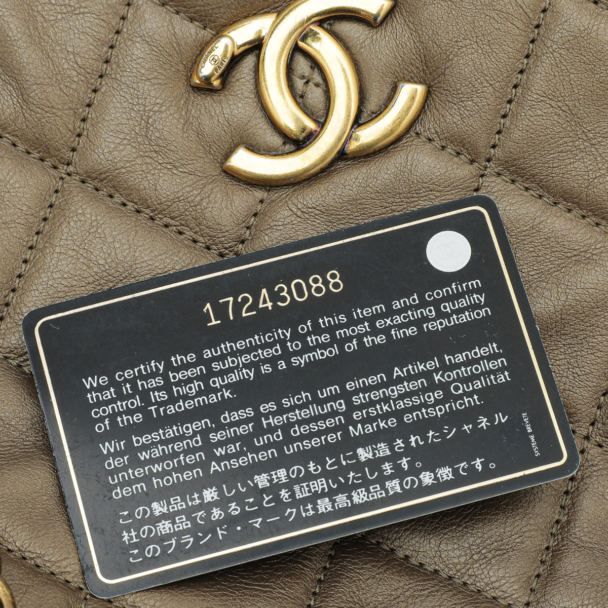 Chanel Bronze Brown CC Crown Quilted Tote Bag