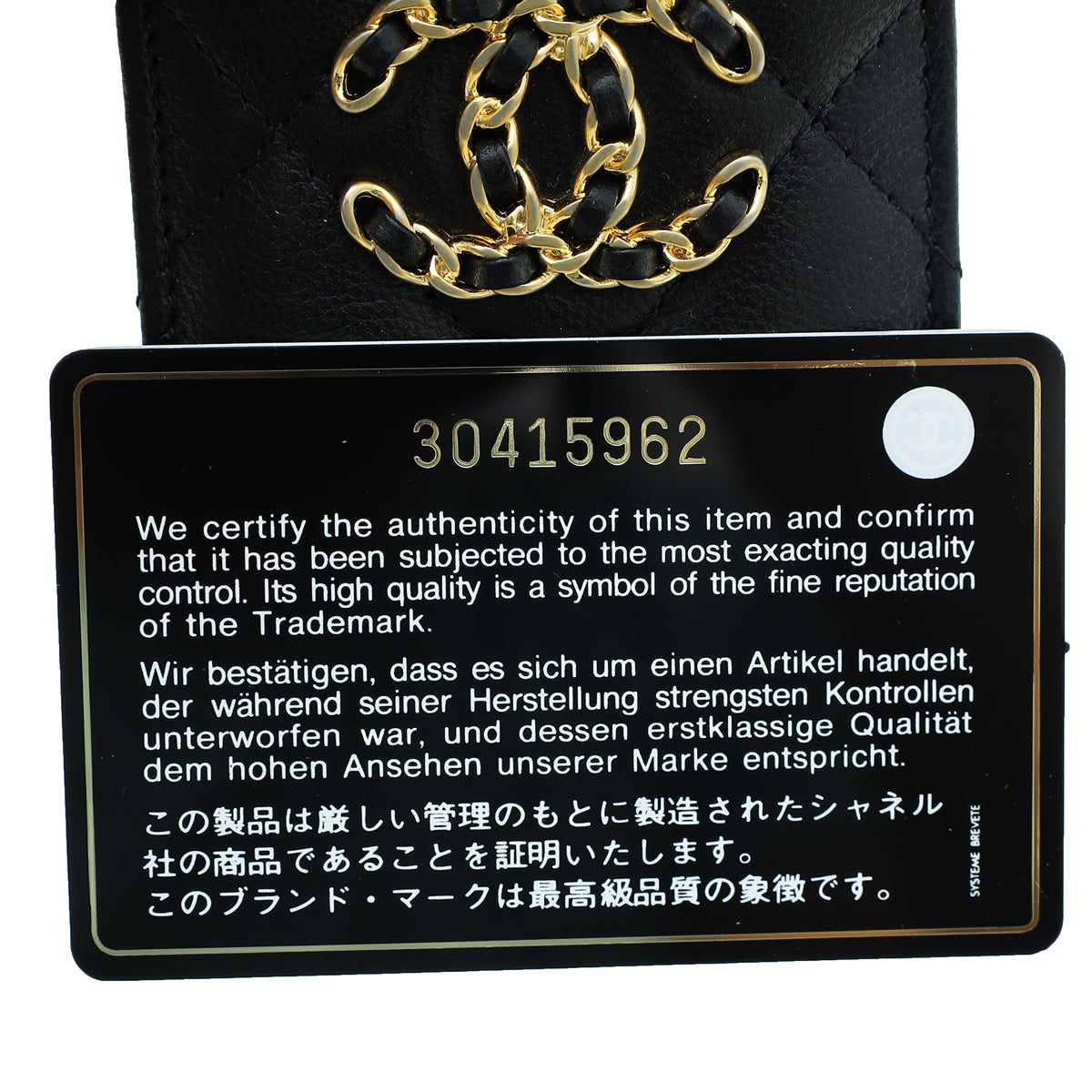 Chanel Black Chanel 19 Card Holder on Chain