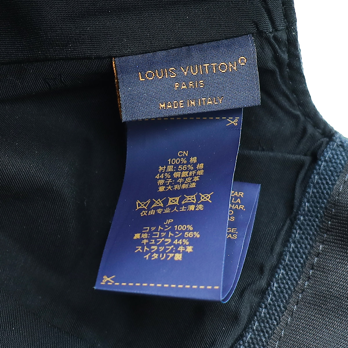 Louis Vuitton Black Aerogram Cotton Cap