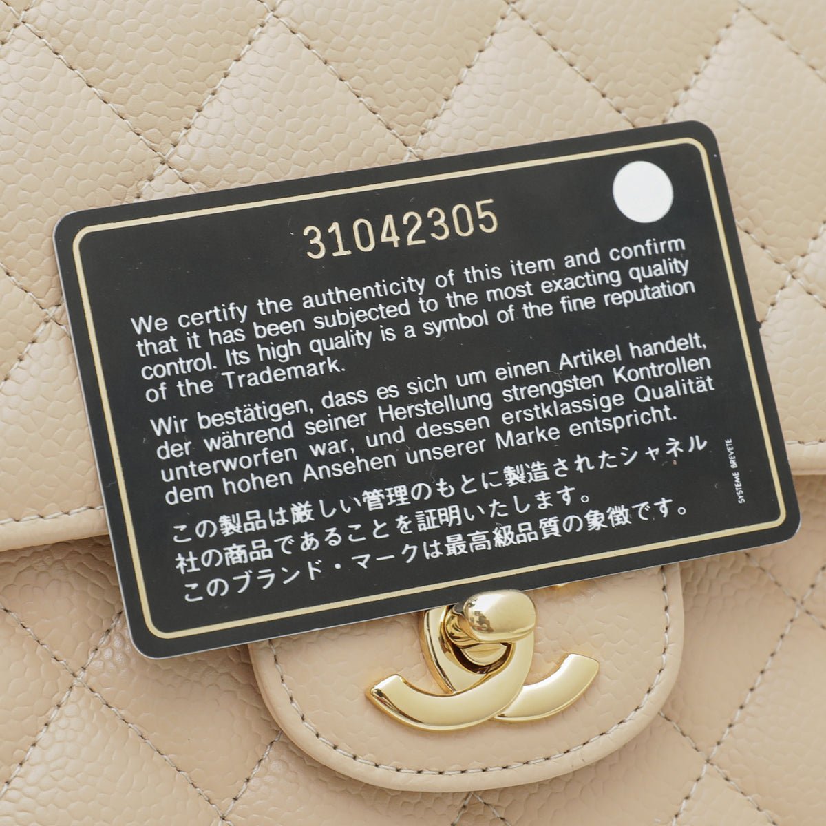 Chanel Beige CC Classic Double Flap Medium Bag