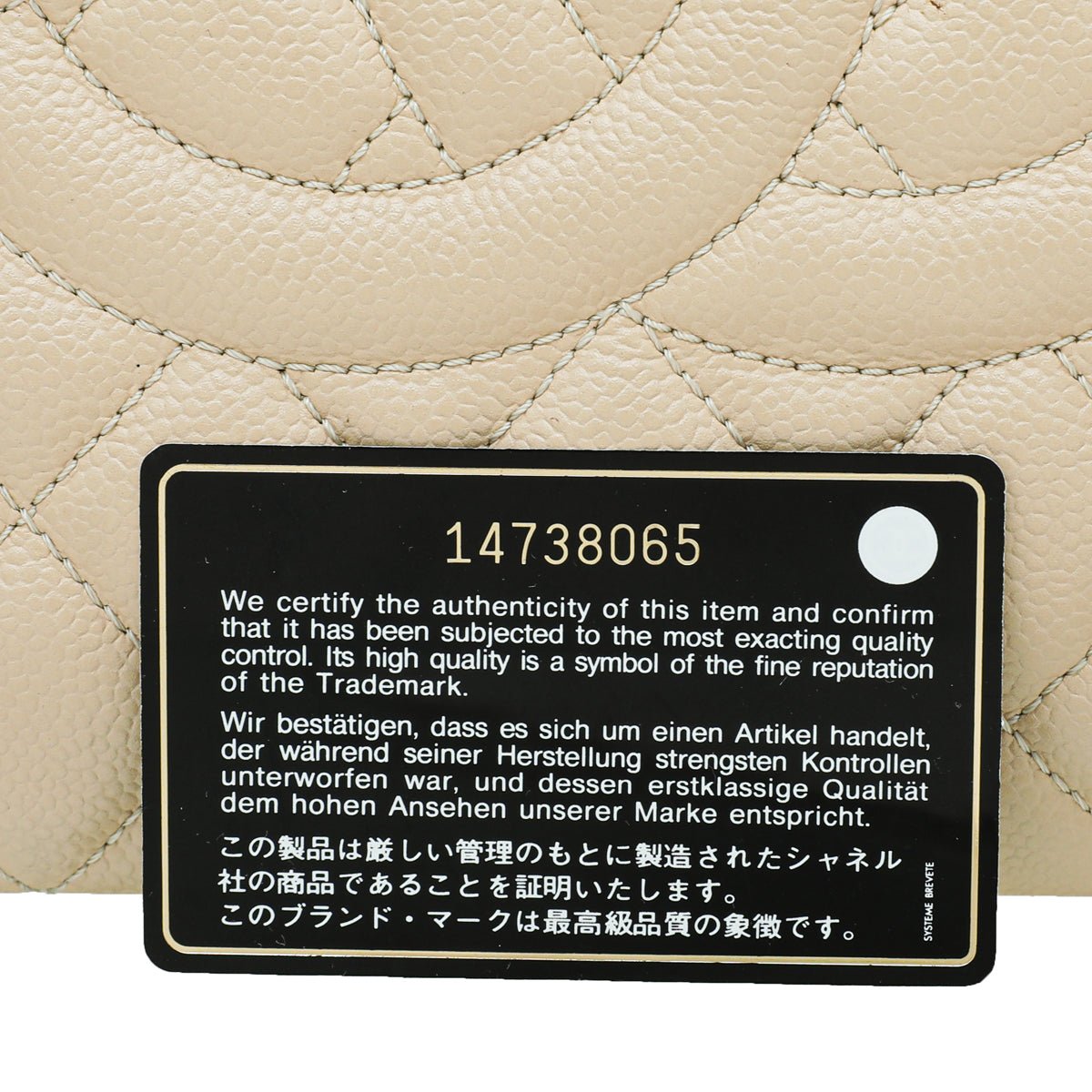 Chanel Beige CC GST Medium Bag