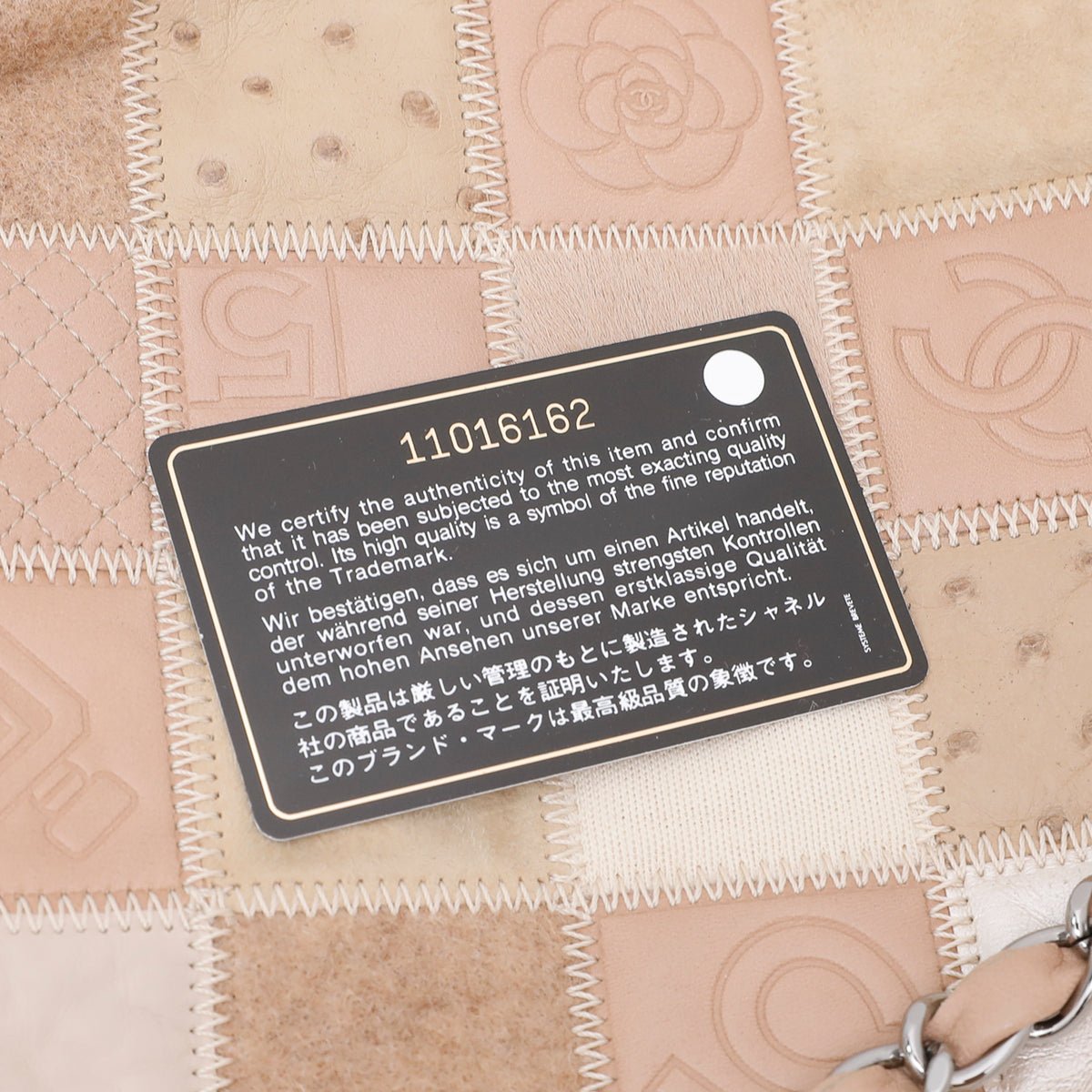 Chanel Beige CC Patchwork Precious Symbols Tote Bag