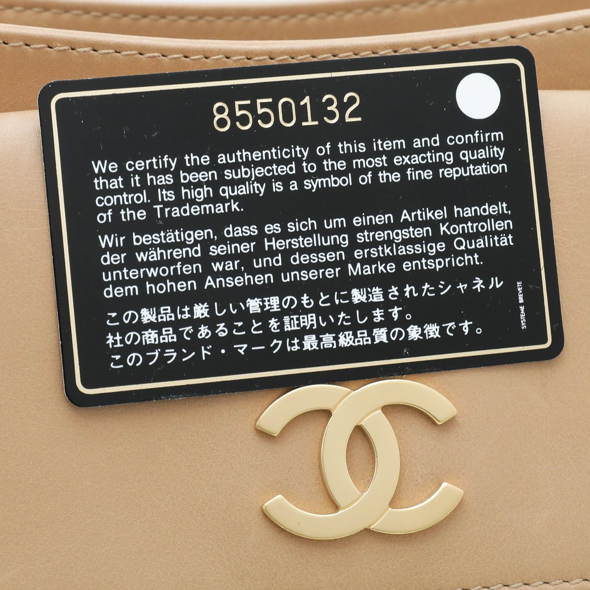 Chanel Beige Front Flap Pocket Tote Bag