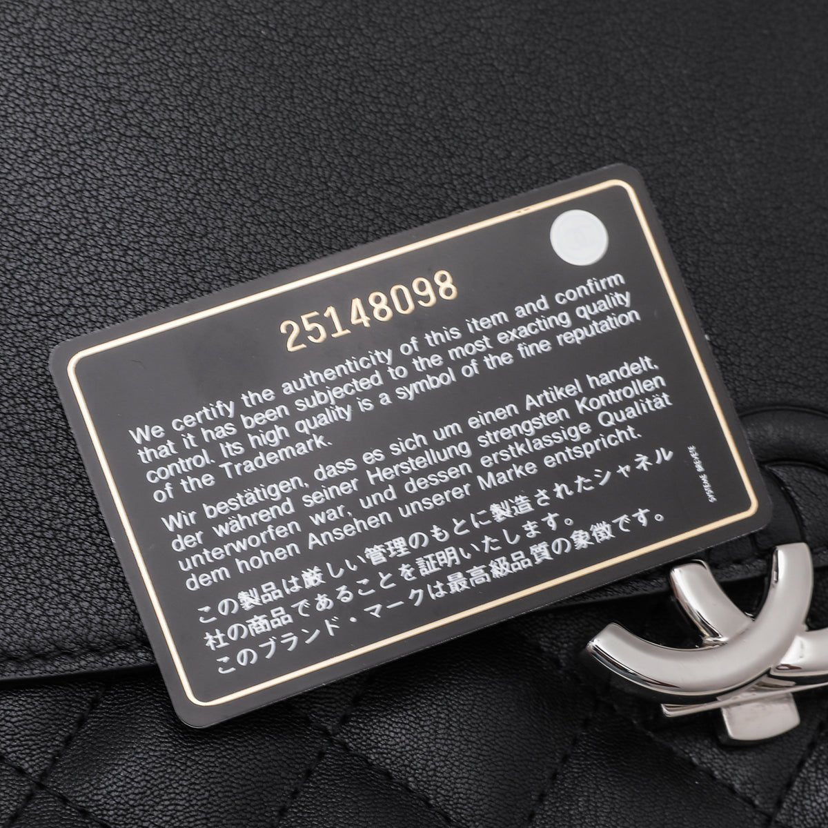 Chanel Black CC Box Flap Bag