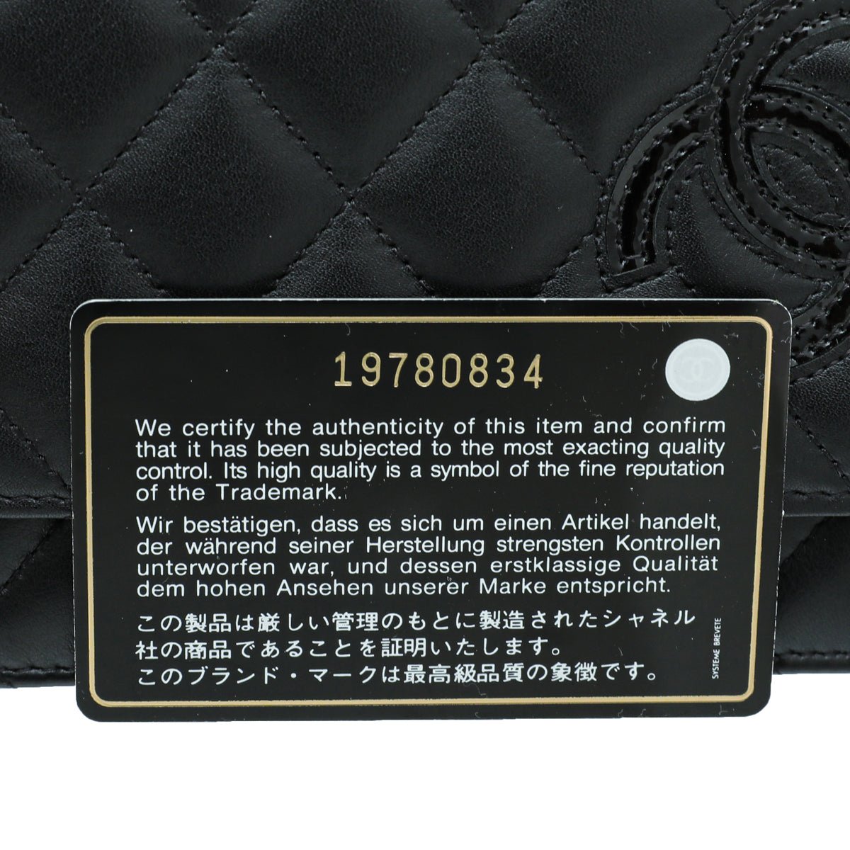 Chanel Black CC Cambon Wallet On Chain